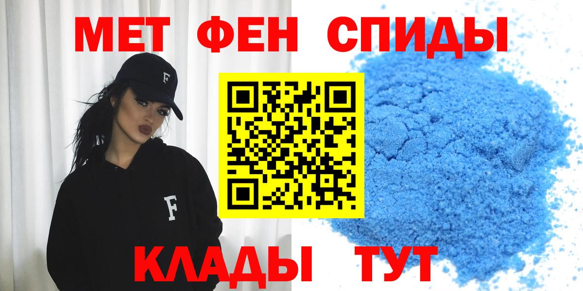 Amphetamine  Вход с VPN  Чернушка  Amphetamine 97% 
