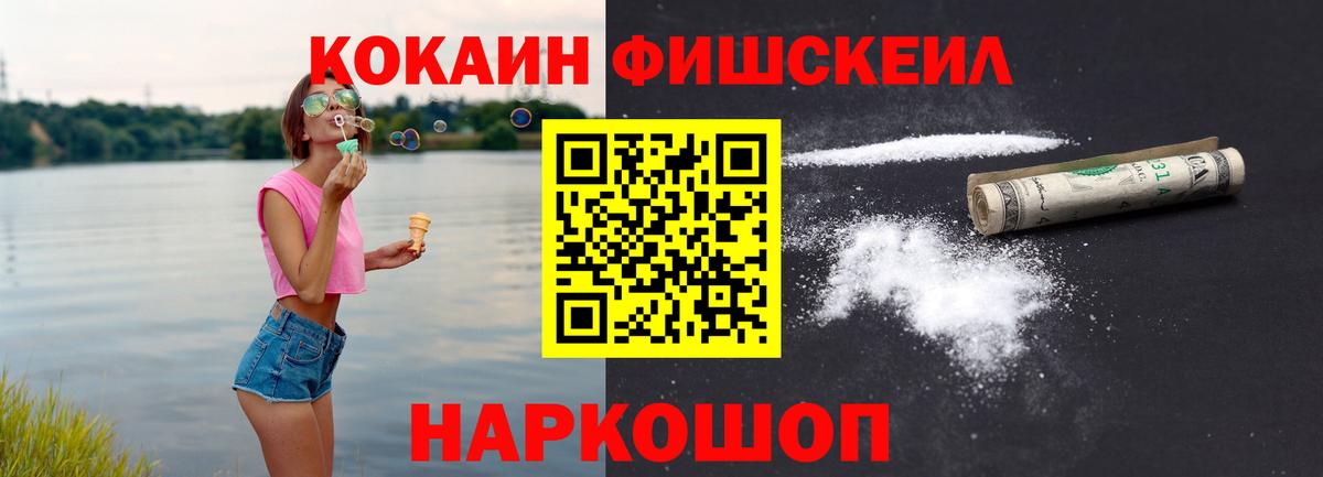 КОКАИН 99% Чернушка