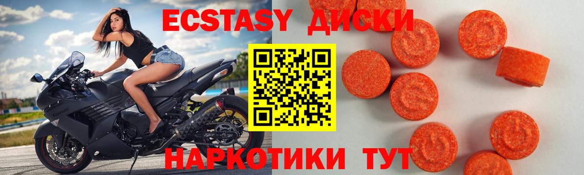 Экстази VHQ Чернушка