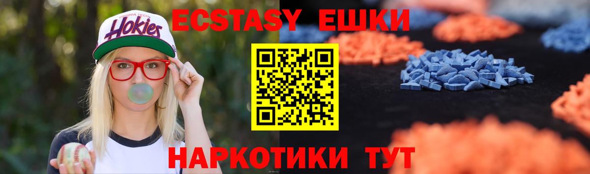 Экстази 99%  Ecstasy диски  Ecstasy  Чернушка  Вход с VPN 