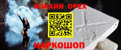 мефедрон мука Ярославль