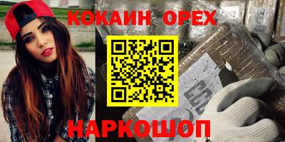 эйфоретик Чапаевск