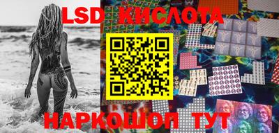 эйфоретик Чапаевск
