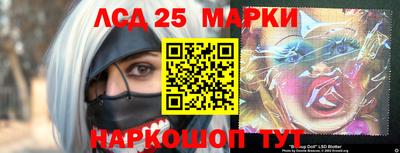 экстази Чебаркуль