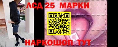 экстази Чебаркуль