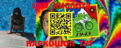 экстази Чебаркуль