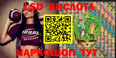 эйфоретик Чапаевск