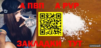 экстази Чебаркуль