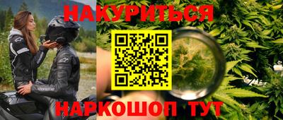 дистиллят марихуана Шахты