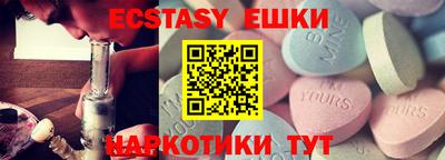эйфоретик Чапаевск