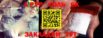 экстази Чебаркуль