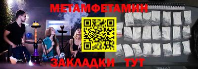 прущие крисы Янаул
