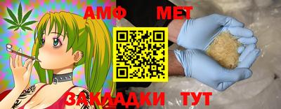 экстази Чебаркуль