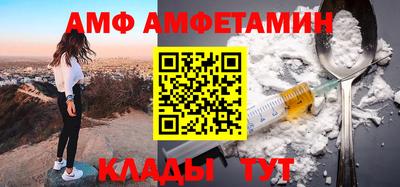 эйфоретик Чапаевск