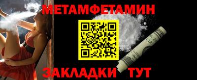 эйфоретик Чапаевск
