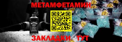 эйфоретик Чапаевск