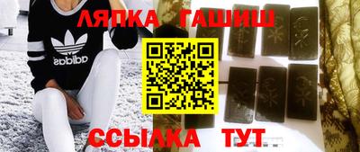 эйфоретик Чапаевск