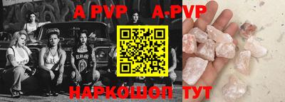 эйфоретик Чапаевск