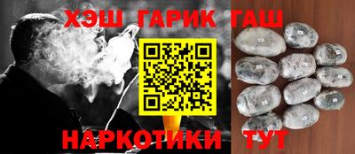 метамфетамин Шелехов