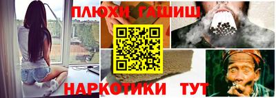 экстази Чебаркуль