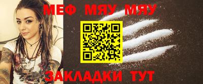 эйфоретик Чапаевск