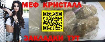 эйфоретик Чапаевск
