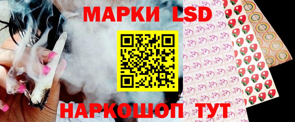 LSD-25 экстази  Вход с VPN  Чернушка  ЛСД экстази кислота  ЛСД экстази кислота 
