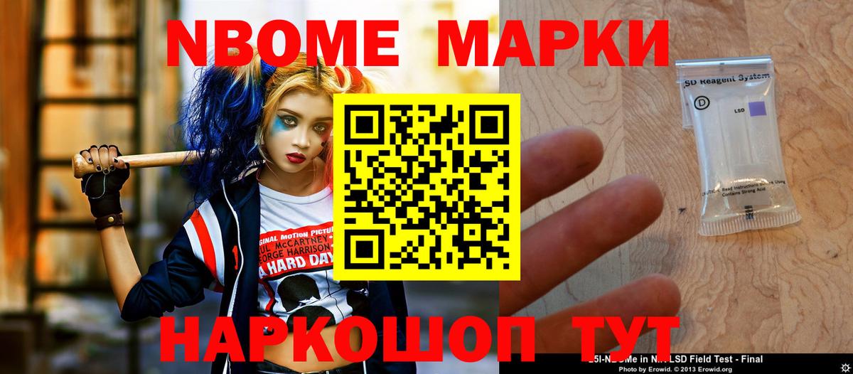 ЛСД экстази кислота Чернушка
