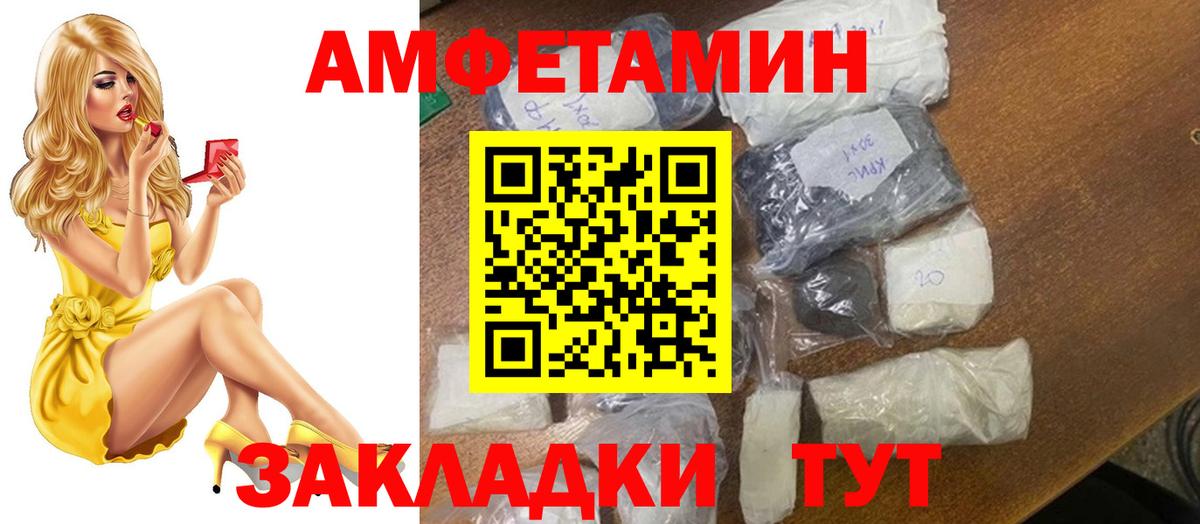 Чернушка  МЕТАМФЕТАМИН мет  МЕТАМФЕТАМИН мет  Вход с VPN 