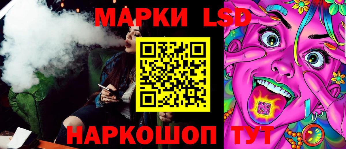 Чернушка  купить  цена  Марки 25I-NBOMe 1,5мг  Вход с VPN  Марки 25I-NBOMe 1,5мг 