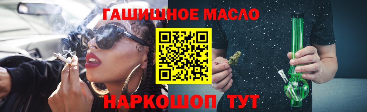 ТГК вейп с тгк  ТГК Wax  Вход с VPN  Чернушка 