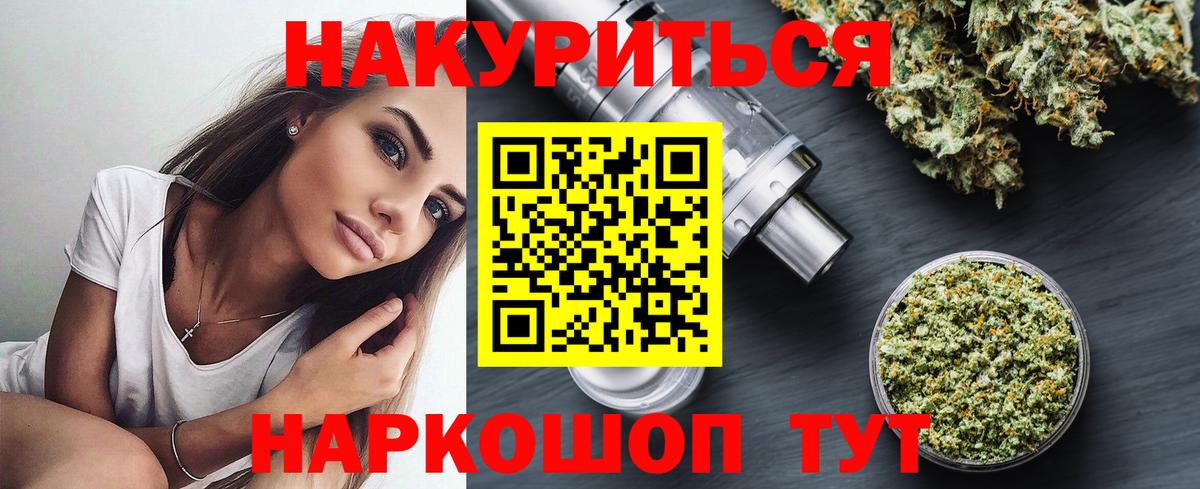 Бошки Шишки сатива Чернушка