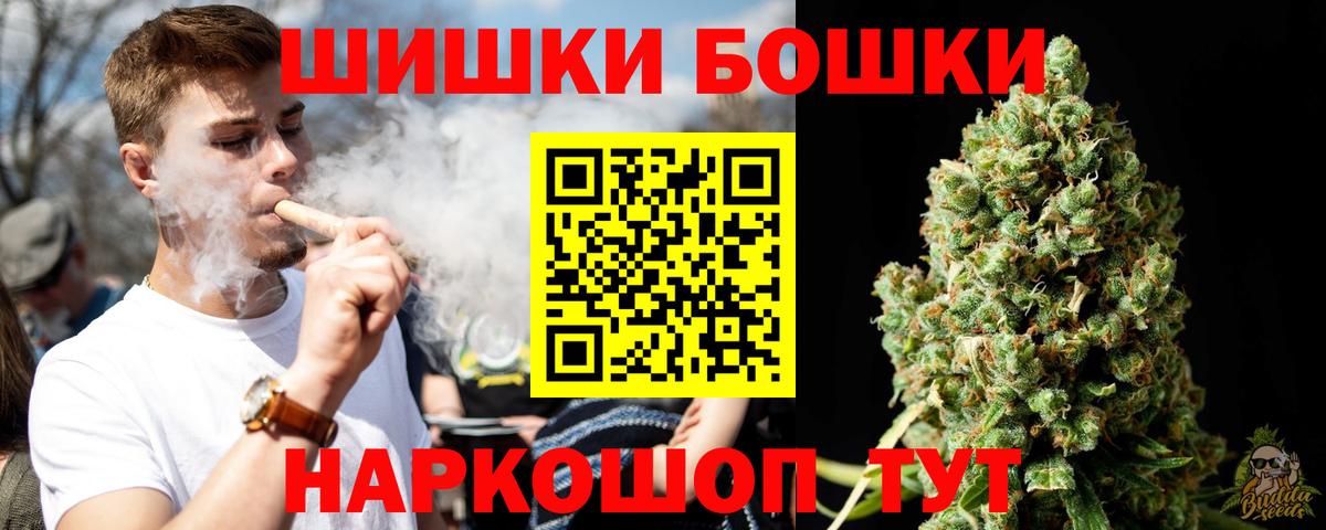 Чернушка  МАРИХУАНА гибрид  Бошки Шишки марихуана  МАРИХУАНА план  Вход с VPN 